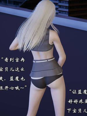 [suddenly]为所欲为 前传-欲望深渊01-04(完)_0622