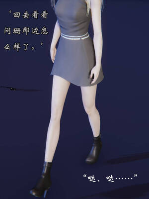 [suddenly]为所欲为 前传-欲望深渊01-04(完)_0651