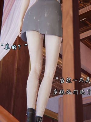 [suddenly]为所欲为 前传-欲望深渊01-04(完)_0660