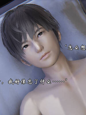 [suddenly]为所欲为 前传-欲望深渊01-04(完)_0671