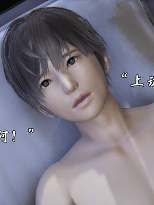 [suddenly]为所欲为 前传-欲望深渊01-04(完)_0672