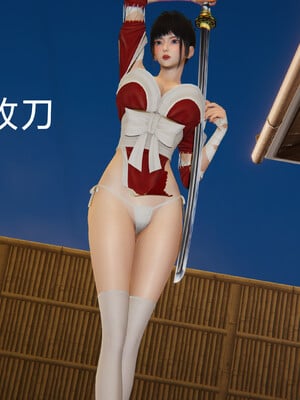 [Shiun]红忍的修行 01-08_0002