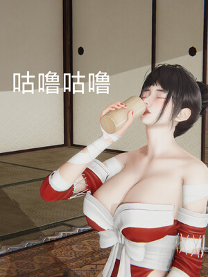 [Shiun]红忍的修行 01-08_0023