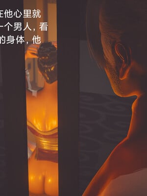 [Shiun]红忍的修行 01-08_0085