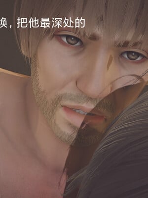 [Shiun]红忍的修行 01-08_0089