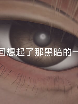 [Shiun]红忍的修行 01-08_0090
