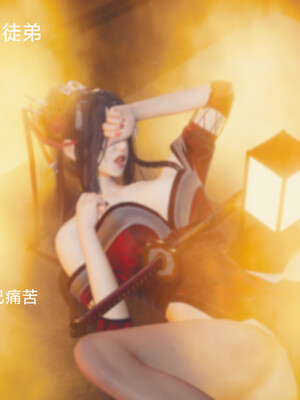 [Shiun]红忍的修行 01-08_0093