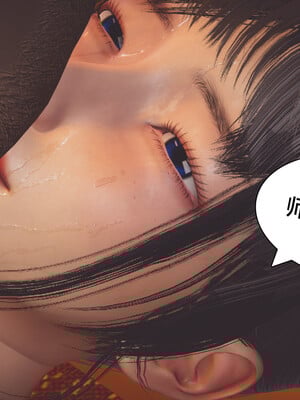 [Shiun]红忍的修行 01-08_0198