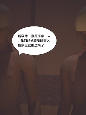 [Shiun]红忍的修行 01-08_0247