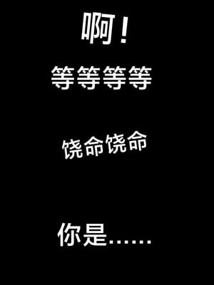 [Shiun]红忍的修行 01-08_0260