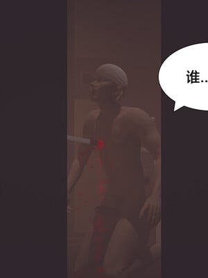 [Shiun]红忍的修行 01-08_0261