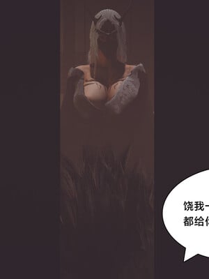 [Shiun]红忍的修行 01-08_0263