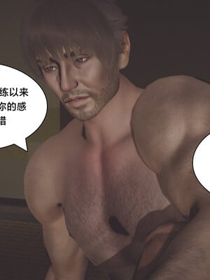 [Shiun]红忍的修行 01-08_0324