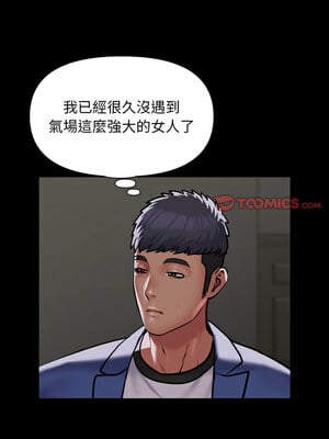 社區重建協會 122-123話_122_6