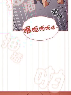 遊戲不能這樣玩 82-83話_82_02
