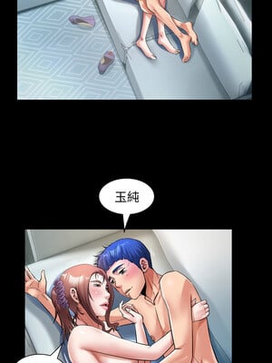 意外的私密牽絆 37-38話_37_3