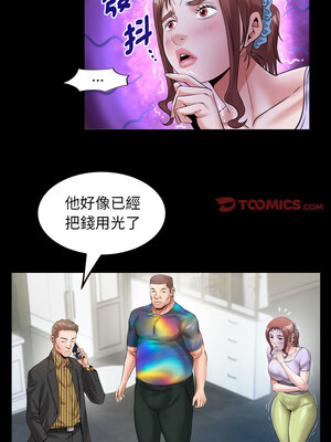 意外的私密牽絆 37-38話_38_6
