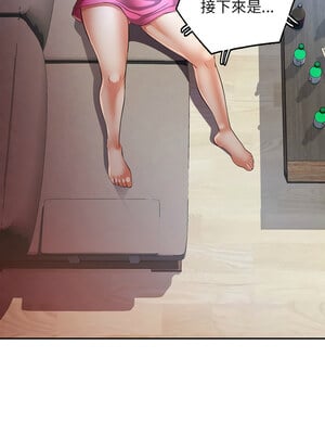 似曾相識的她 35-36話_35_01