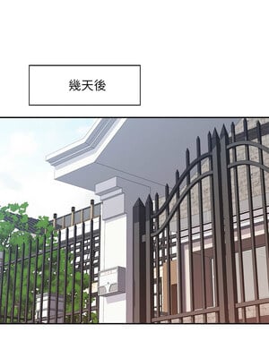 似曾相識的她 35-36話_35_04