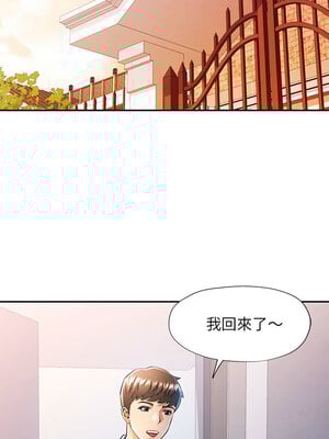似曾相識的她 35-36話_35_05