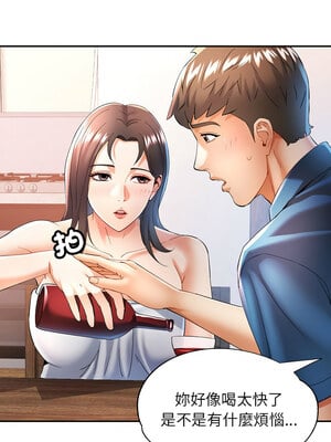 似曾相識的她 35-36話_35_07