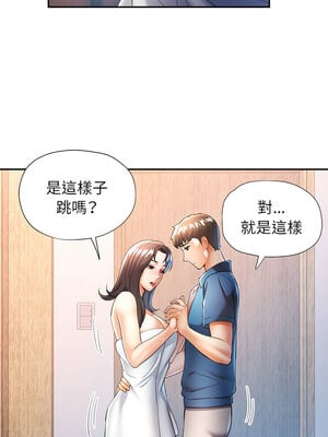 似曾相識的她 35-36話_35_08