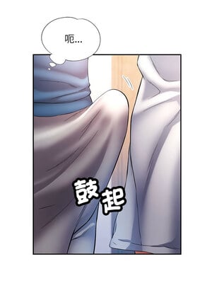 似曾相識的她 35-36話_35_09