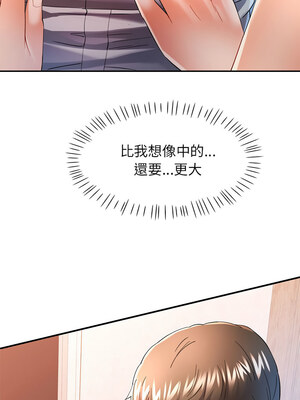 似曾相識的她 35-36話_36_02