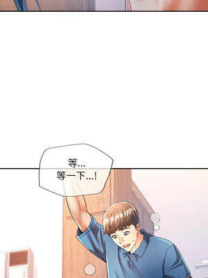 似曾相識的她 35-36話_36_03