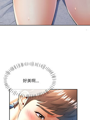 似曾相識的她 35-36話_36_05