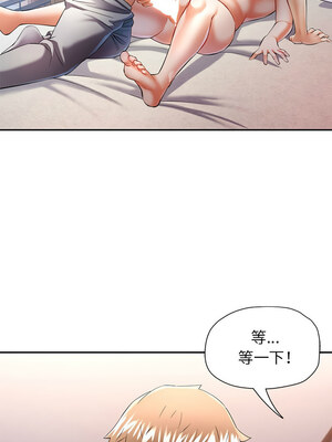 似曾相識的她 35-36話_36_08
