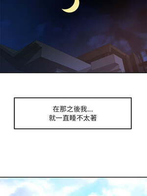 似曾相識的她 35-36話_36_11