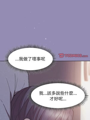 冰山主管的秘密興趣 34-35話_34_03