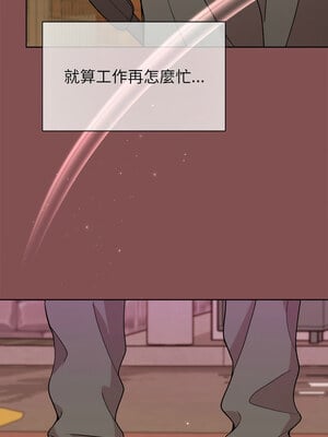 冰山主管的秘密興趣 34-35話_34_09