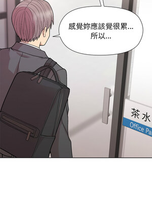 冰山主管的秘密興趣 34-35話_35_07