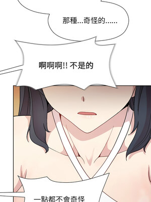 冰山主管的秘密興趣 34-35話_35_08