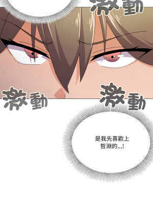 家人麥計較 28-29話_29_07