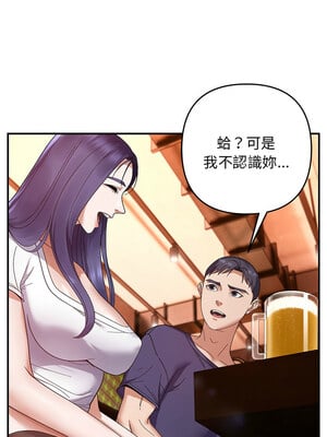 鄰居跑路中 24-25話_24_01