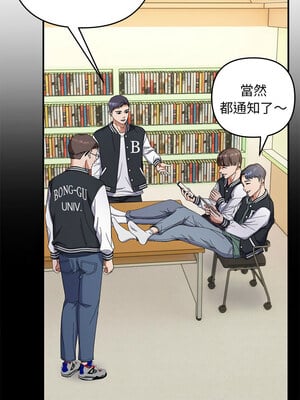 鄰居跑路中 24-25話_24_03