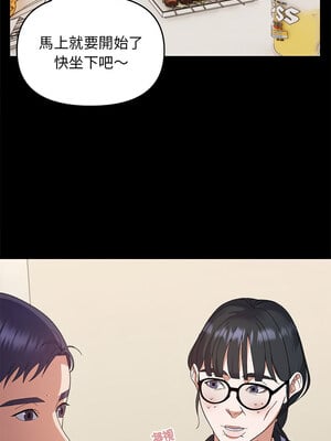 鄰居跑路中 24-25話_24_04