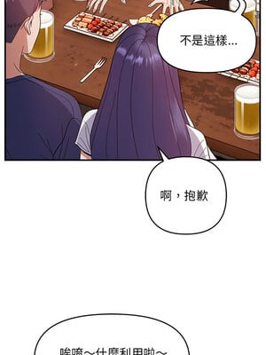 鄰居跑路中 24-25話_24_05