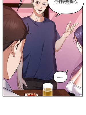 鄰居跑路中 24-25話_24_08