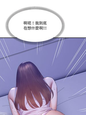 鄰居跑路中 24-25話_24_11