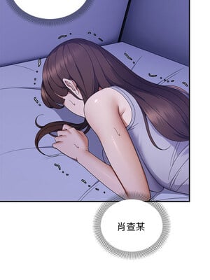 鄰居跑路中 24-25話_25_01