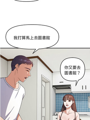 鄰居跑路中 24-25話_25_02