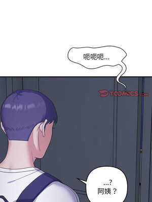 鄰居跑路中 24-25話_25_06