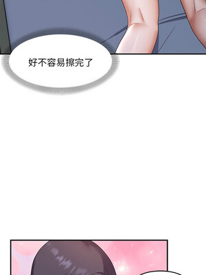 鄰居跑路中 24-25話_25_09