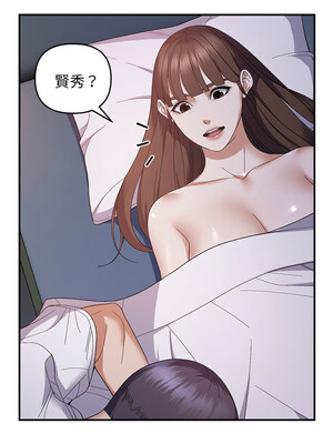 鄰居跑路中 24-25話_25_10