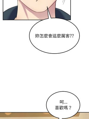 後宮之王 16-17話_16_02