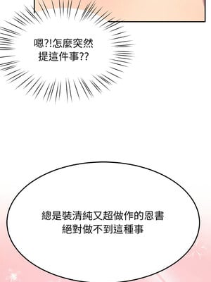 後宮之王 16-17話_16_03